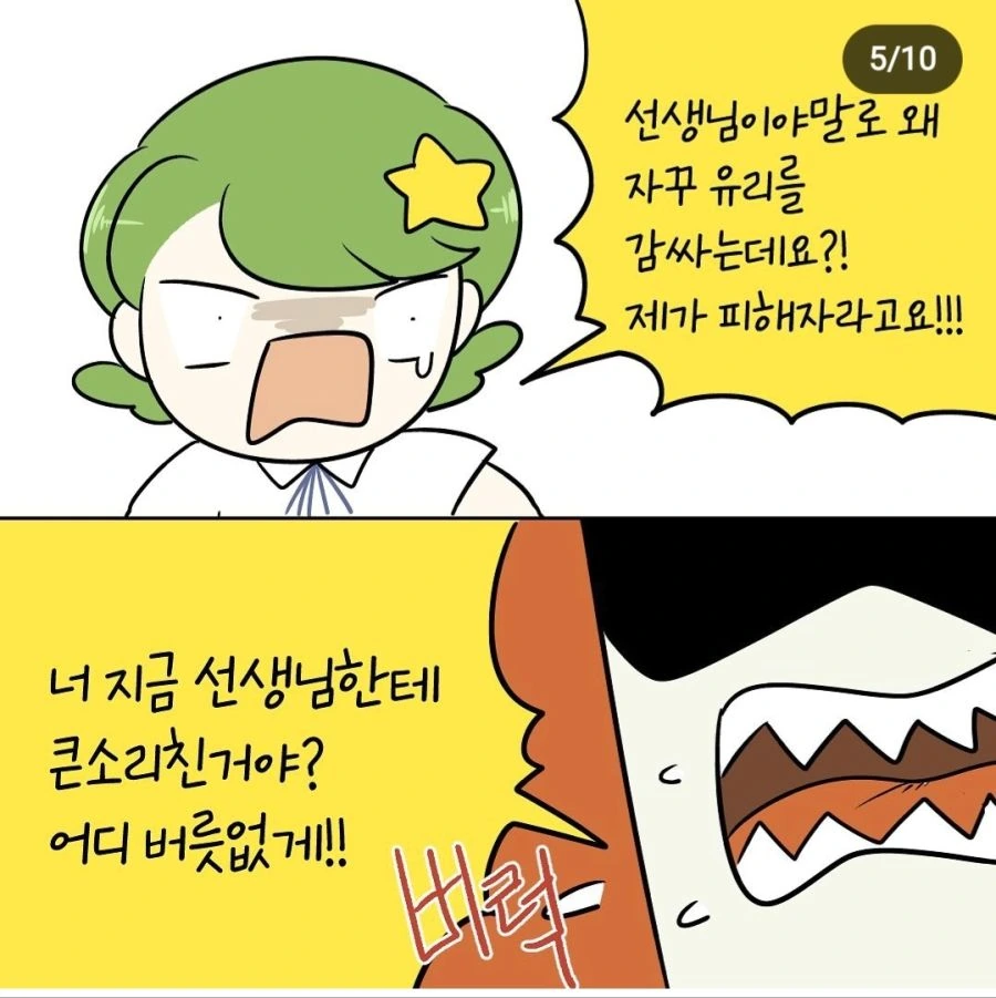 Screenshot_20230328_142144_Instagram.jpg