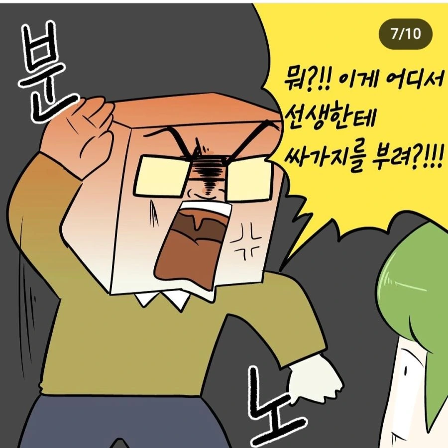 Screenshot_20230328_142151_Instagram.jpg