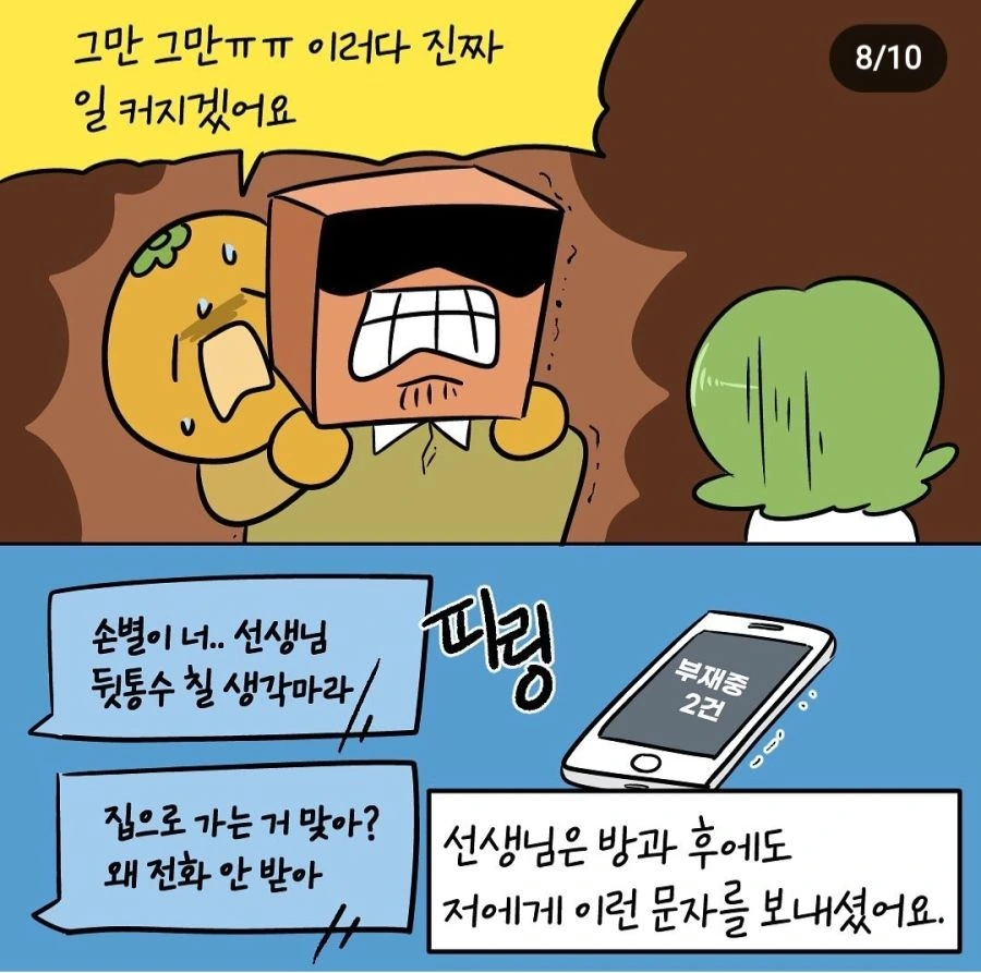 Screenshot_20230328_142155_Instagram.jpg