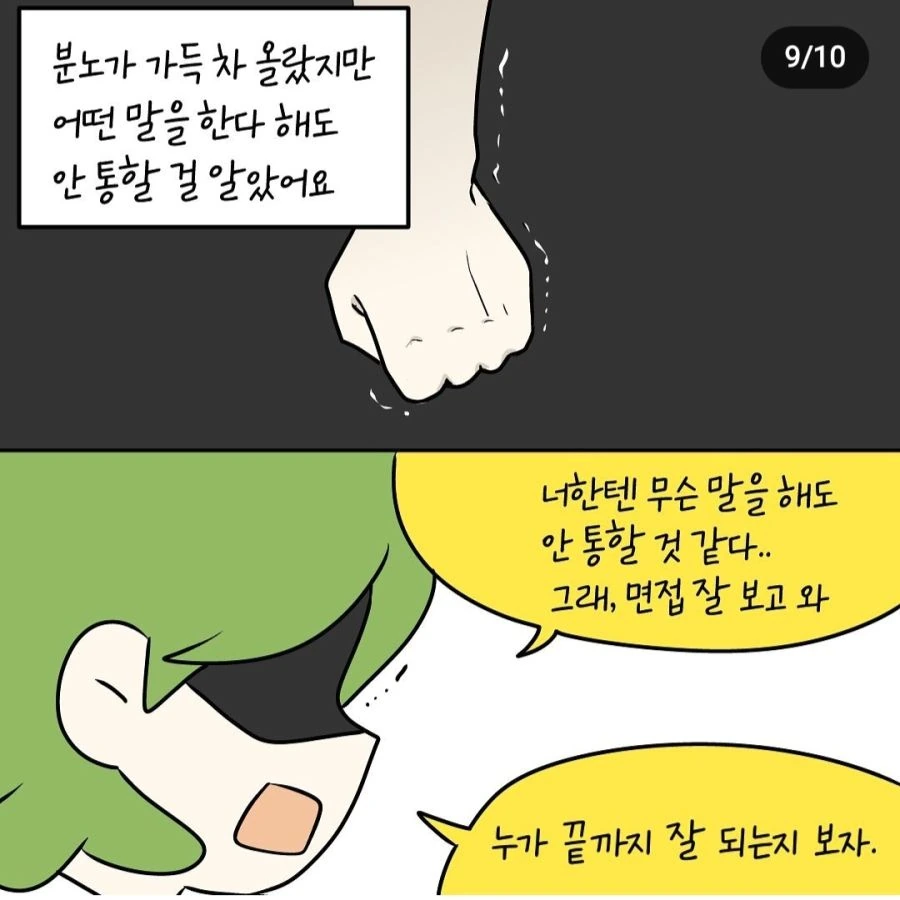 Screenshot_20230328_142225_Instagram.jpg