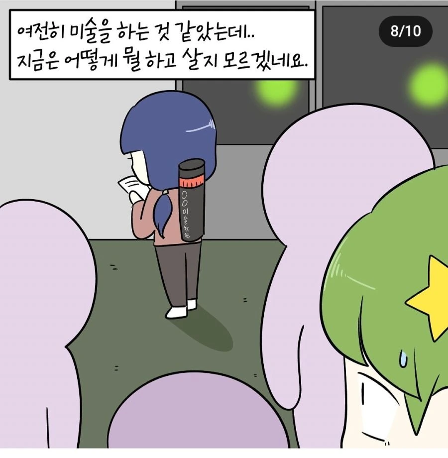 Screenshot_20230328_142758_Instagram.jpg