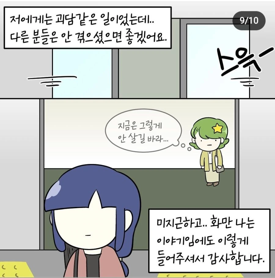 Screenshot_20230328_142802_Instagram.jpg