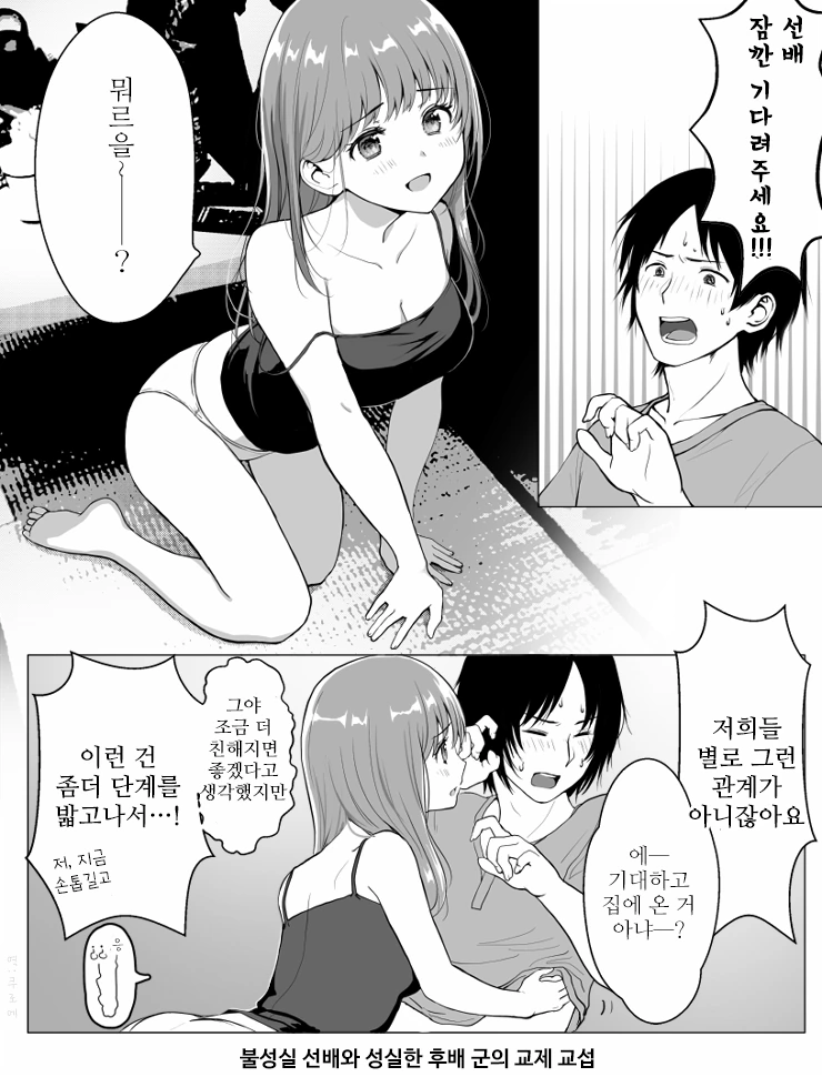 manga_2484489_001.webp