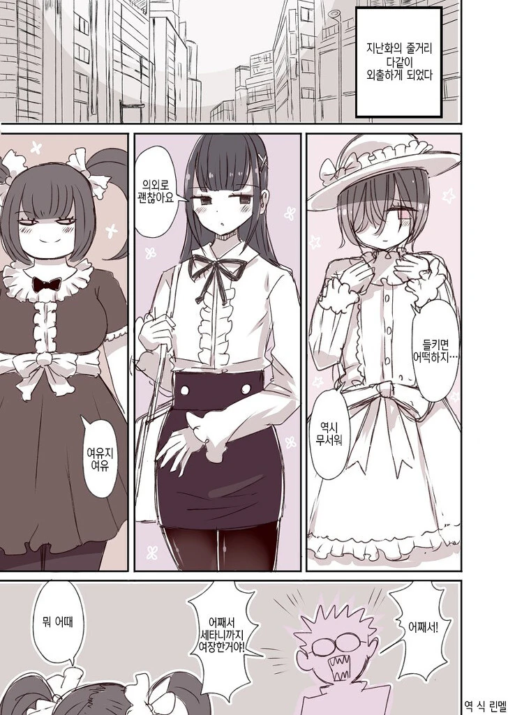 manga_2491236_001.webp