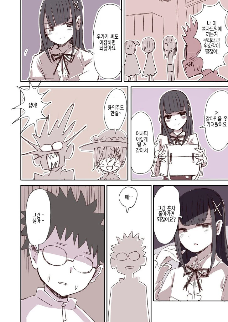 manga_2491236_002.webp