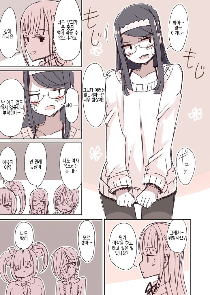 manga_2491236_003.webp