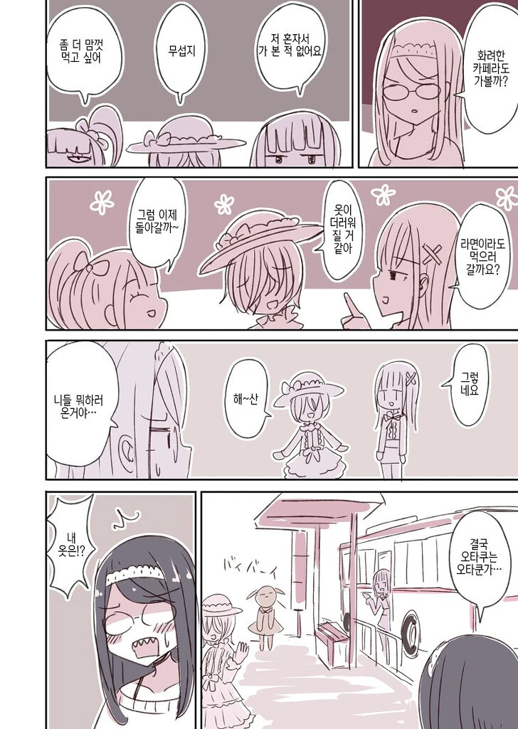 manga_2491236_004.webp