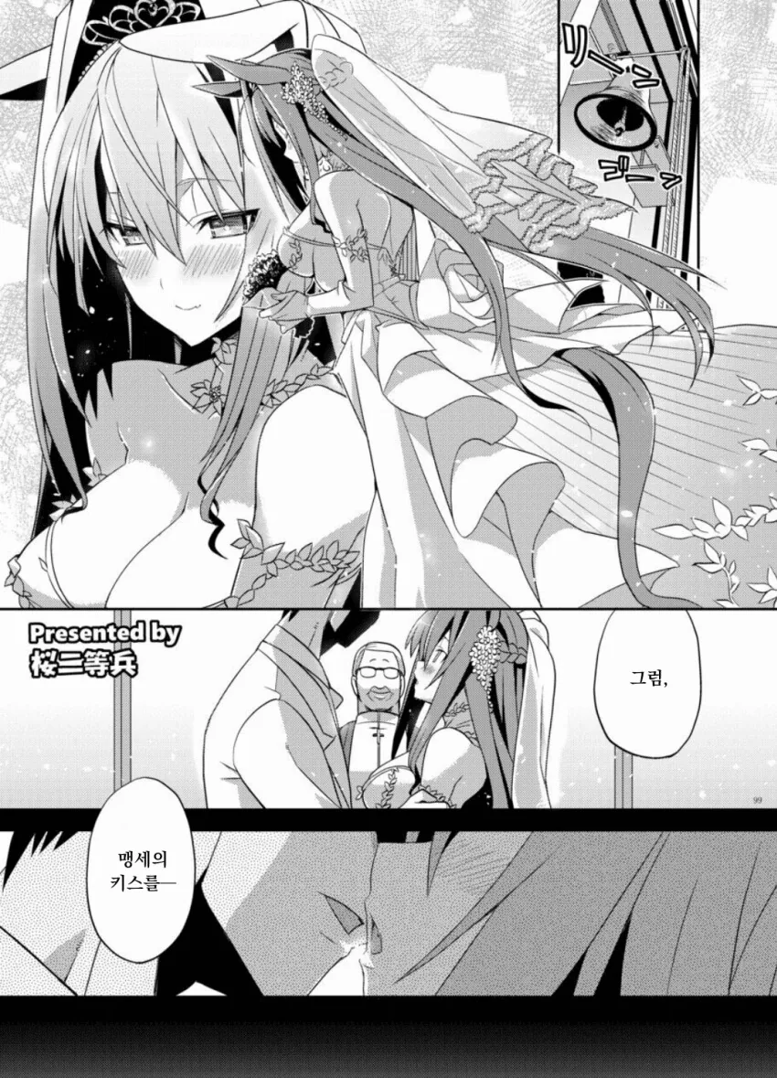 manga_2510311_001.webp