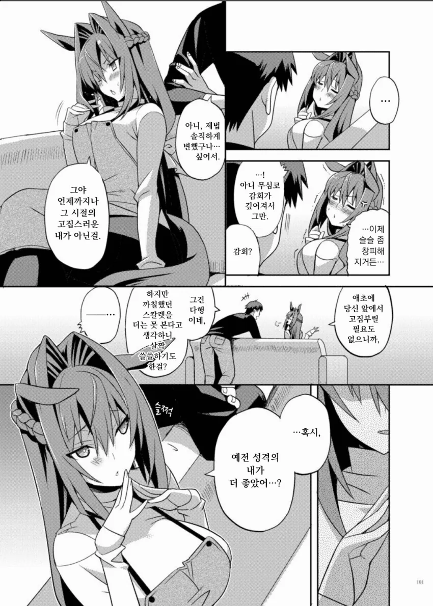 manga_2510311_003.webp