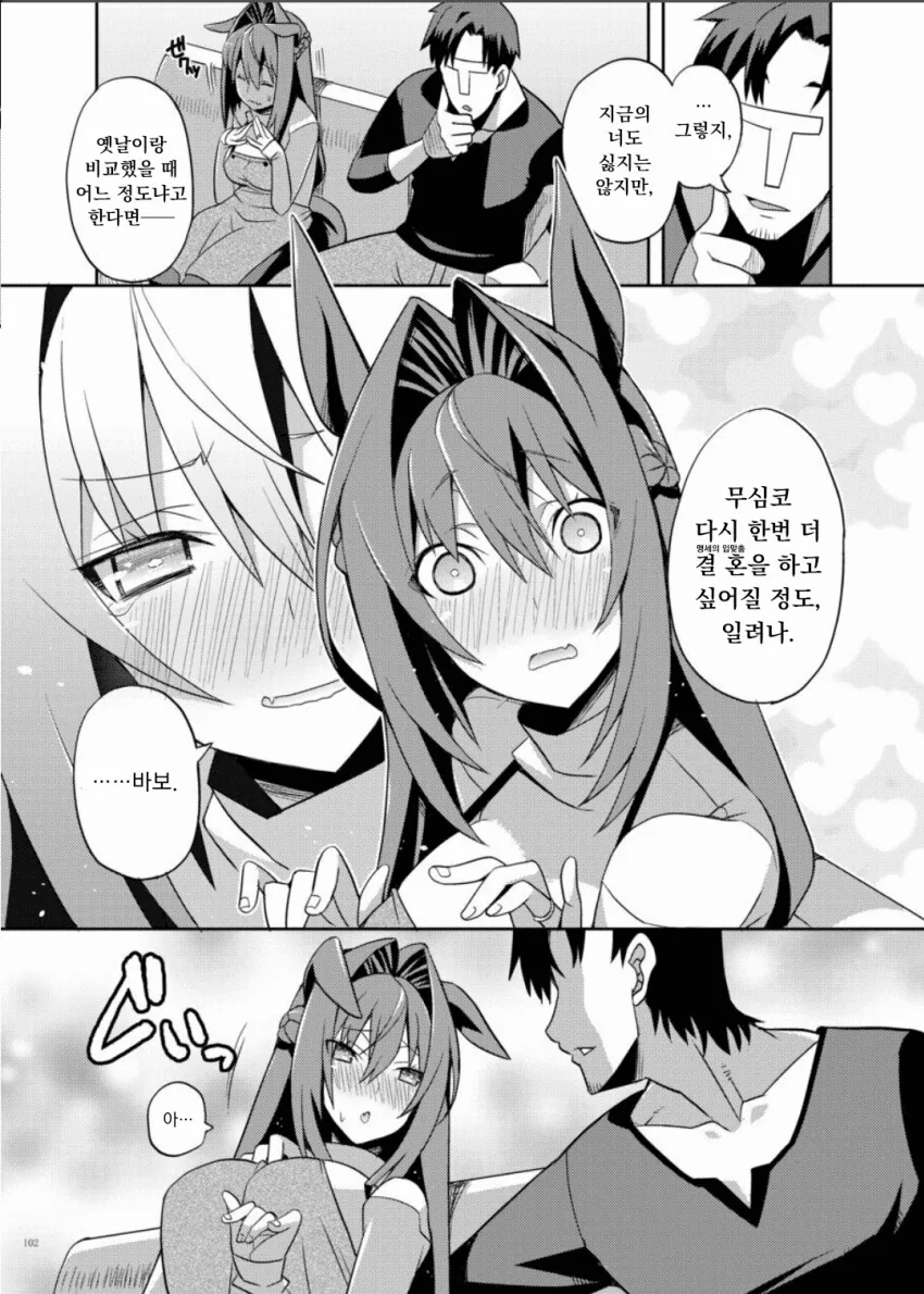manga_2510311_004.webp