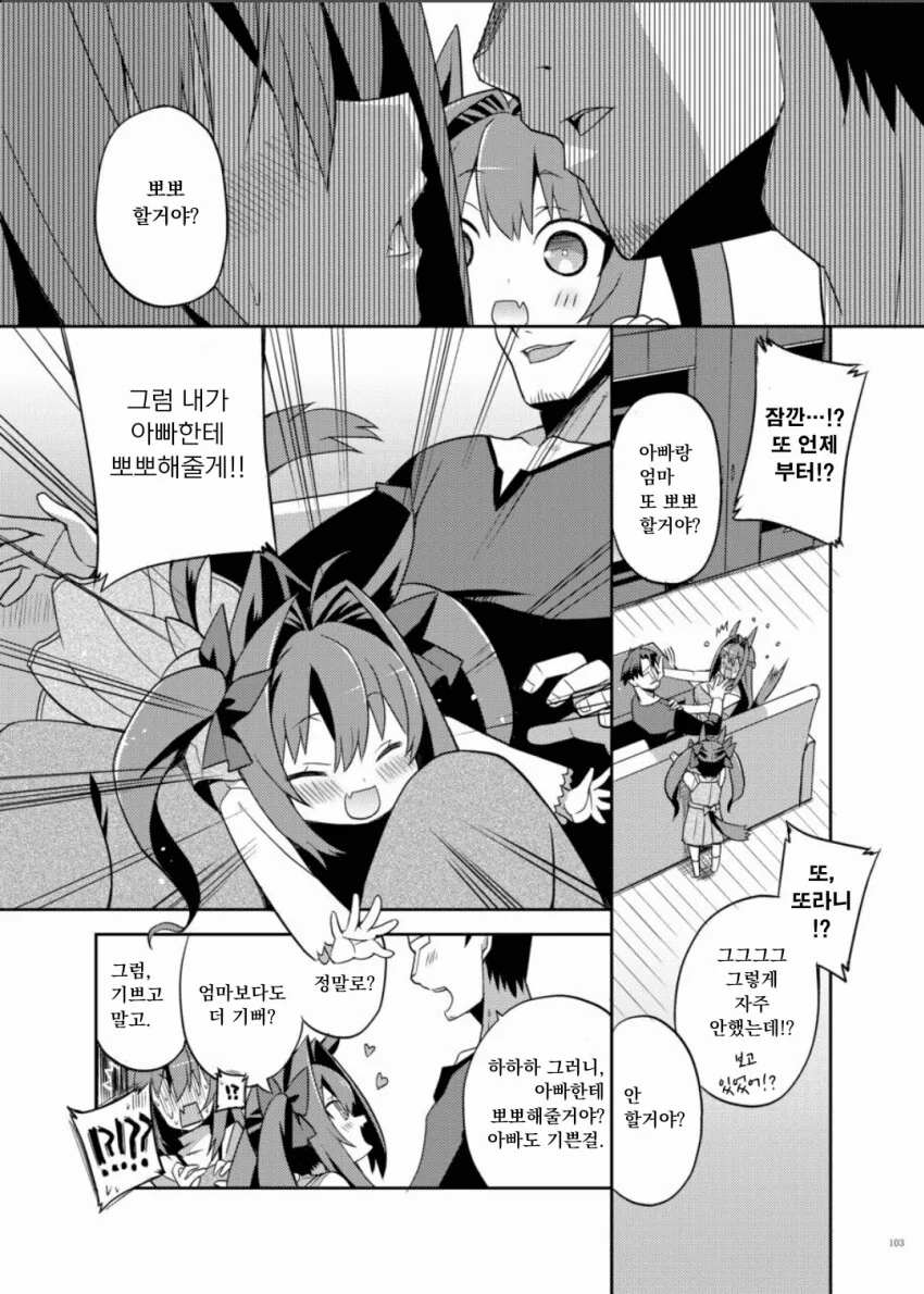 manga_2510311_005.webp
