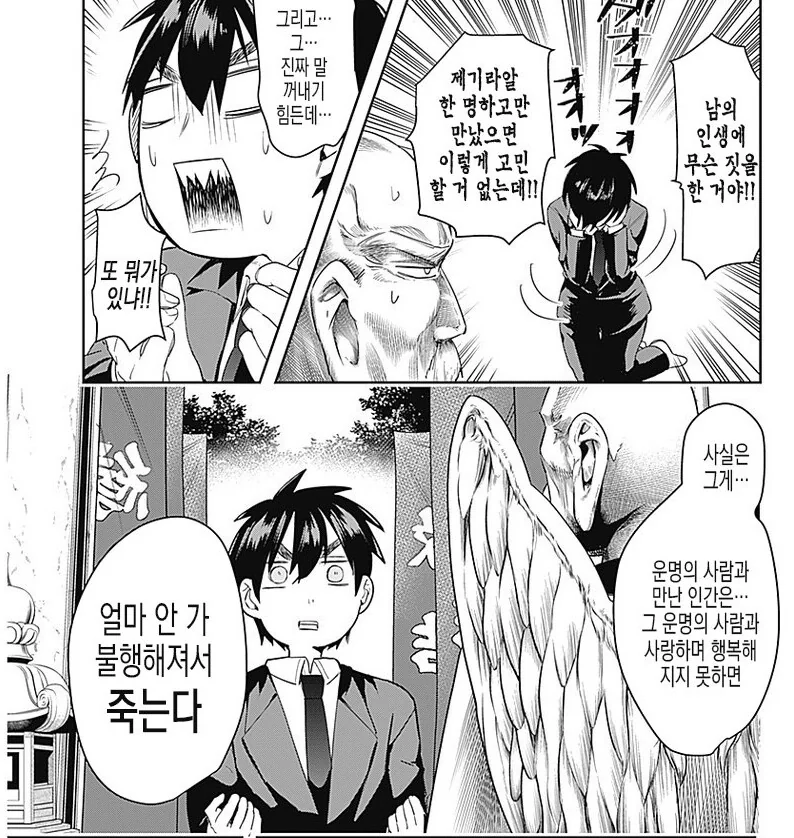 manga_2539500_003.webp