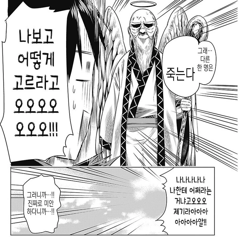 manga_2539500_004.webp