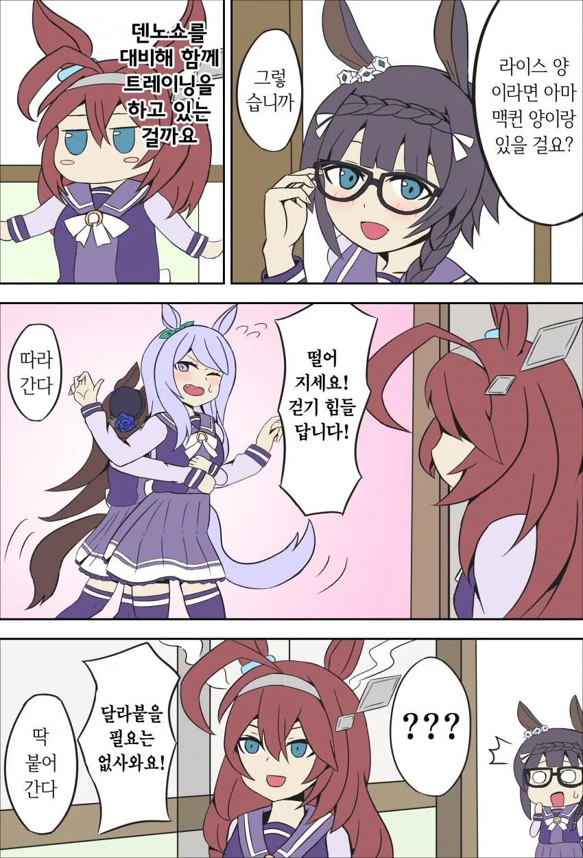 manga_2586305_001.webp