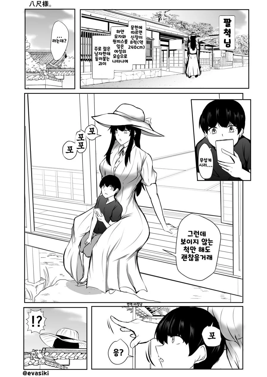 manga_2603905_001.webp