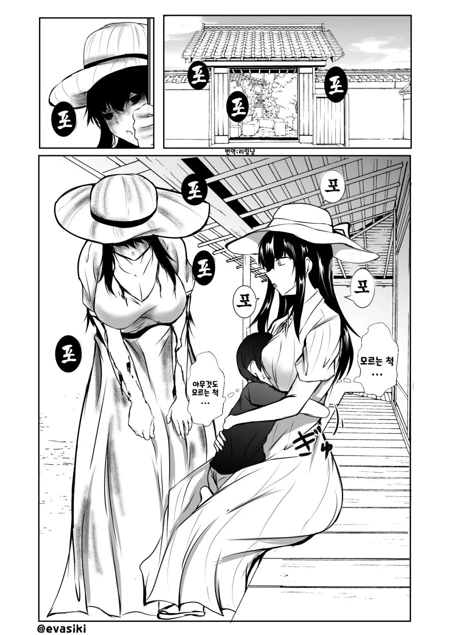 manga_2603905_002.webp