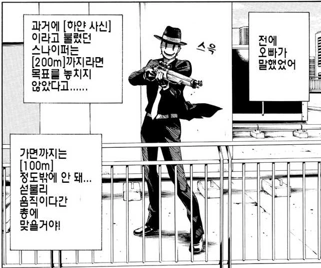 manga_262169_001.webp