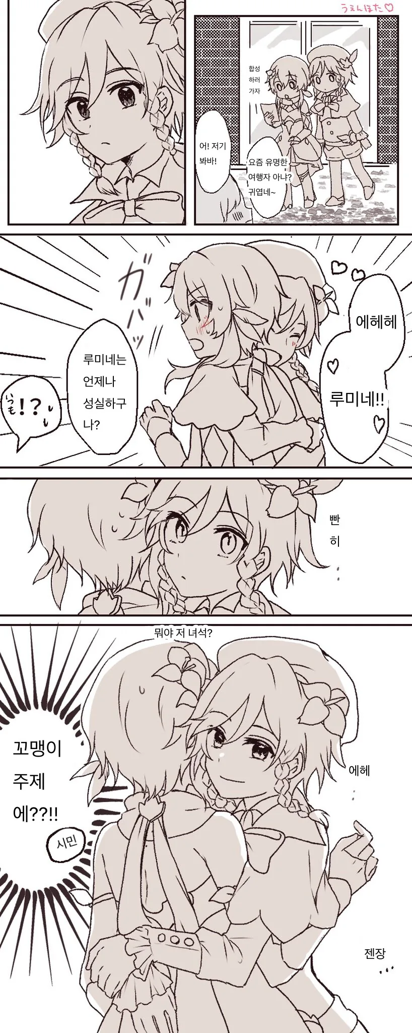 manga_2666442_001.webp