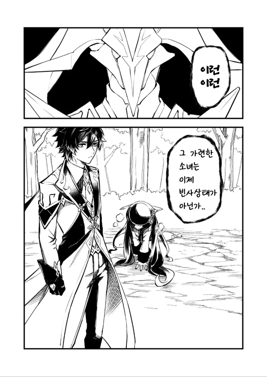 manga_2699140_001.webp