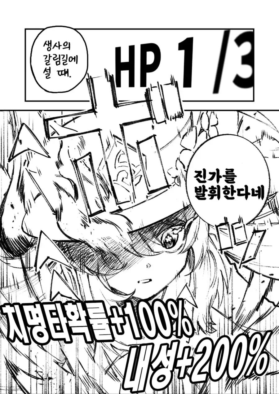 manga_2699140_004.webp