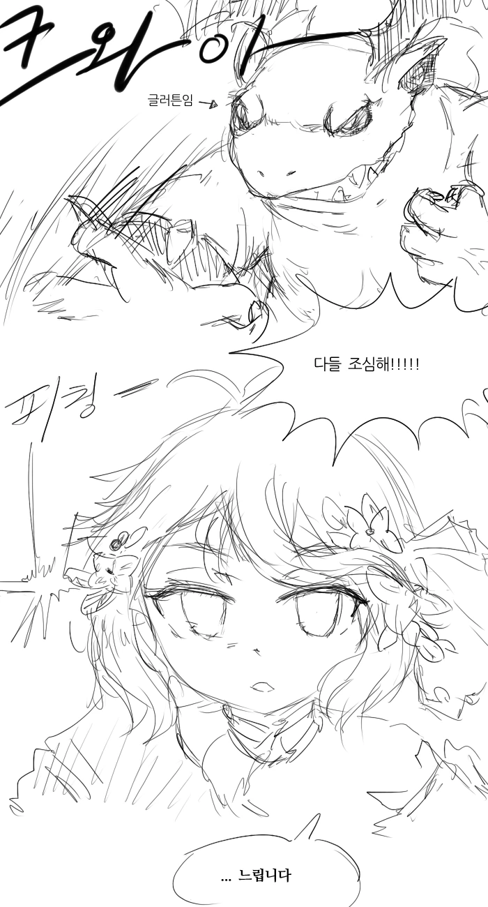 manga_270873_001.webp