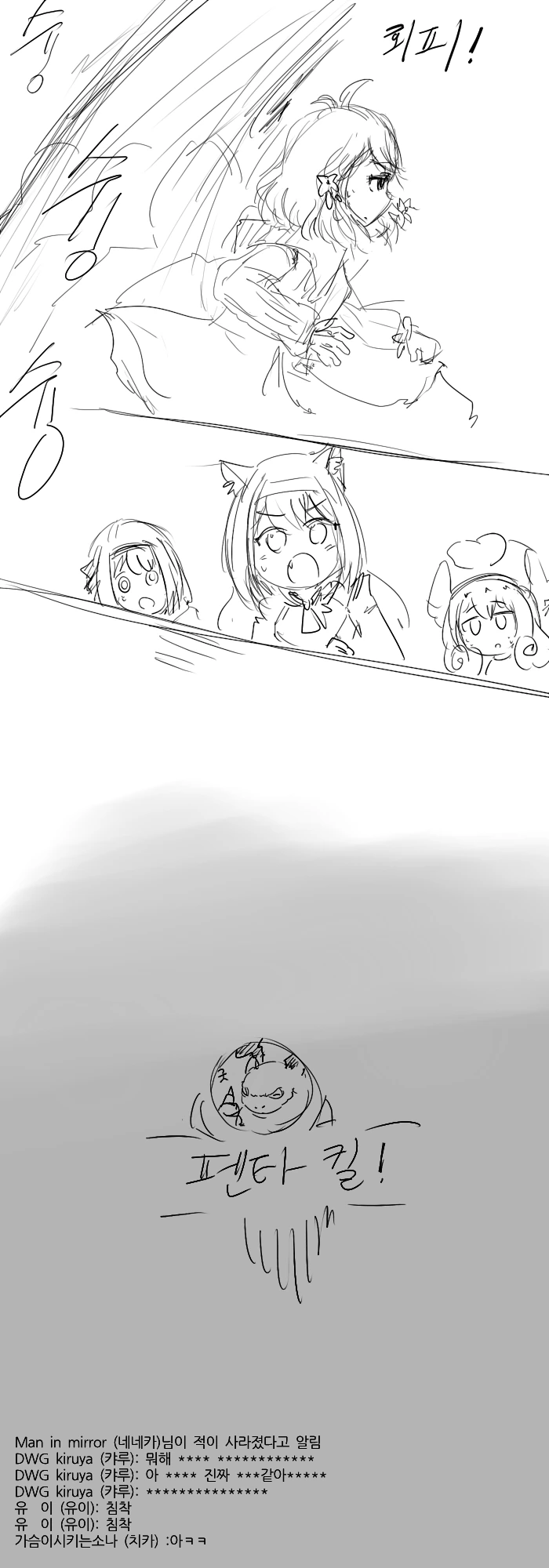 manga_270873_002.webp