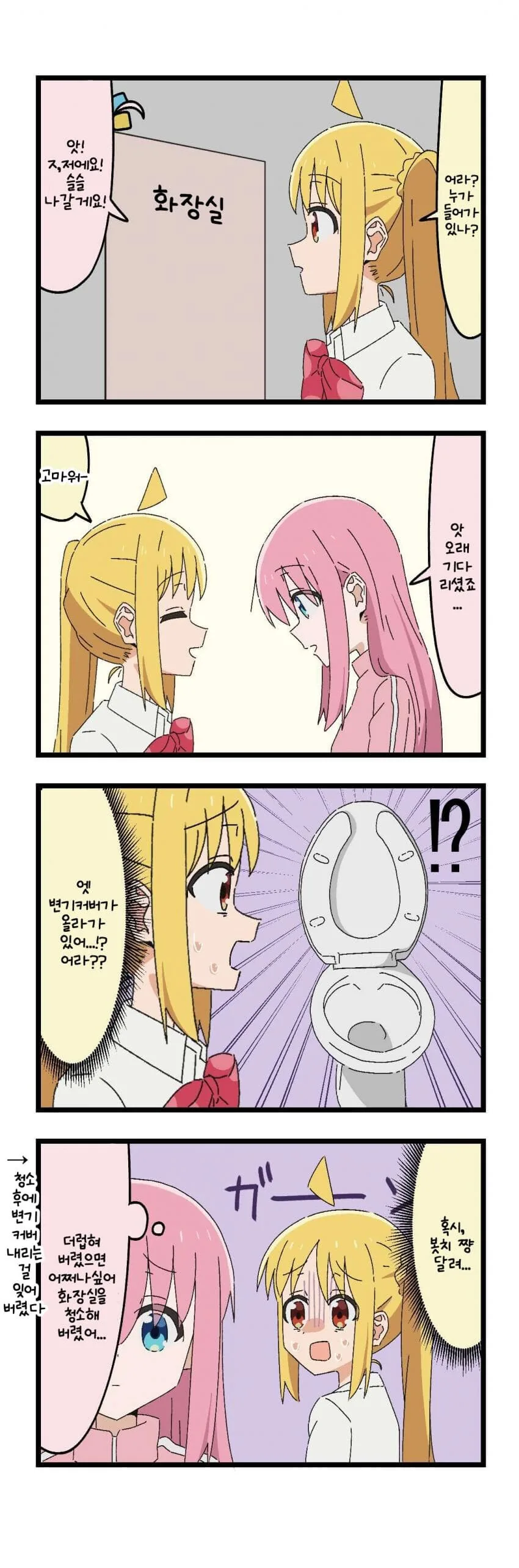 manga_2709806_001.webp