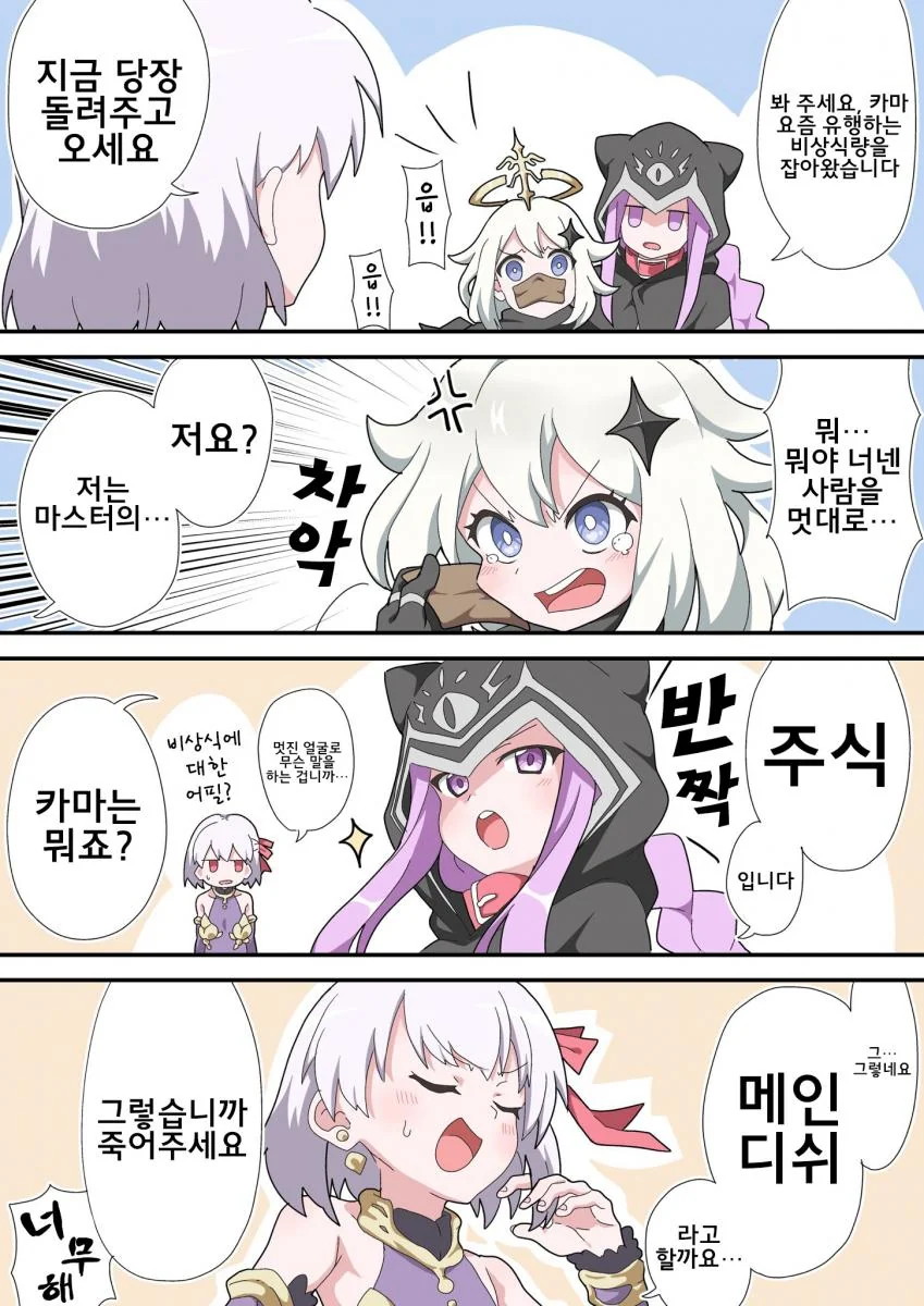 manga_271892_001.webp