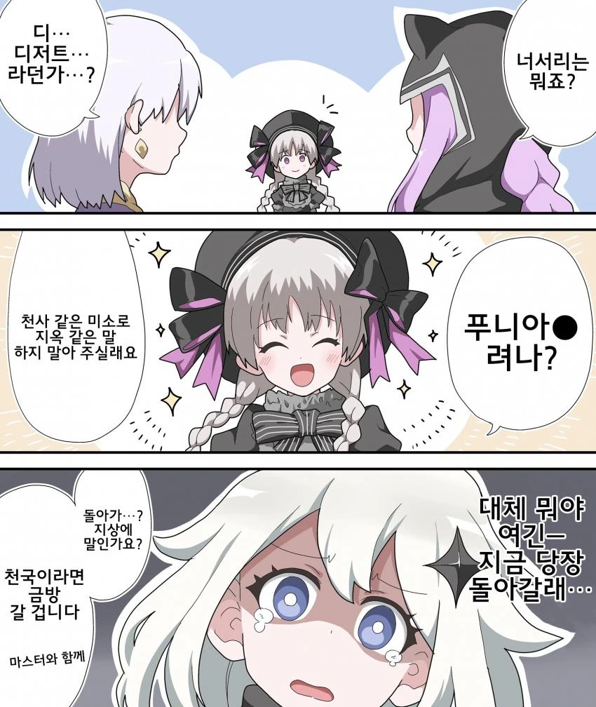 manga_271892_002.webp