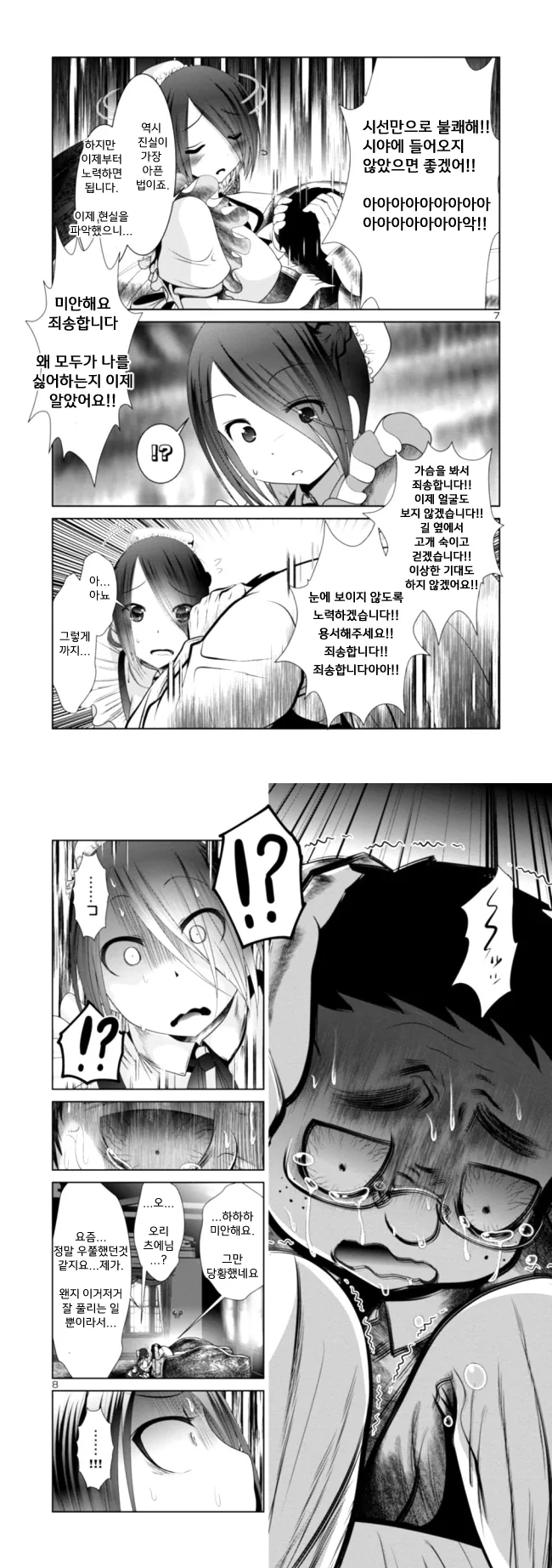 manga_2722627_002.webp