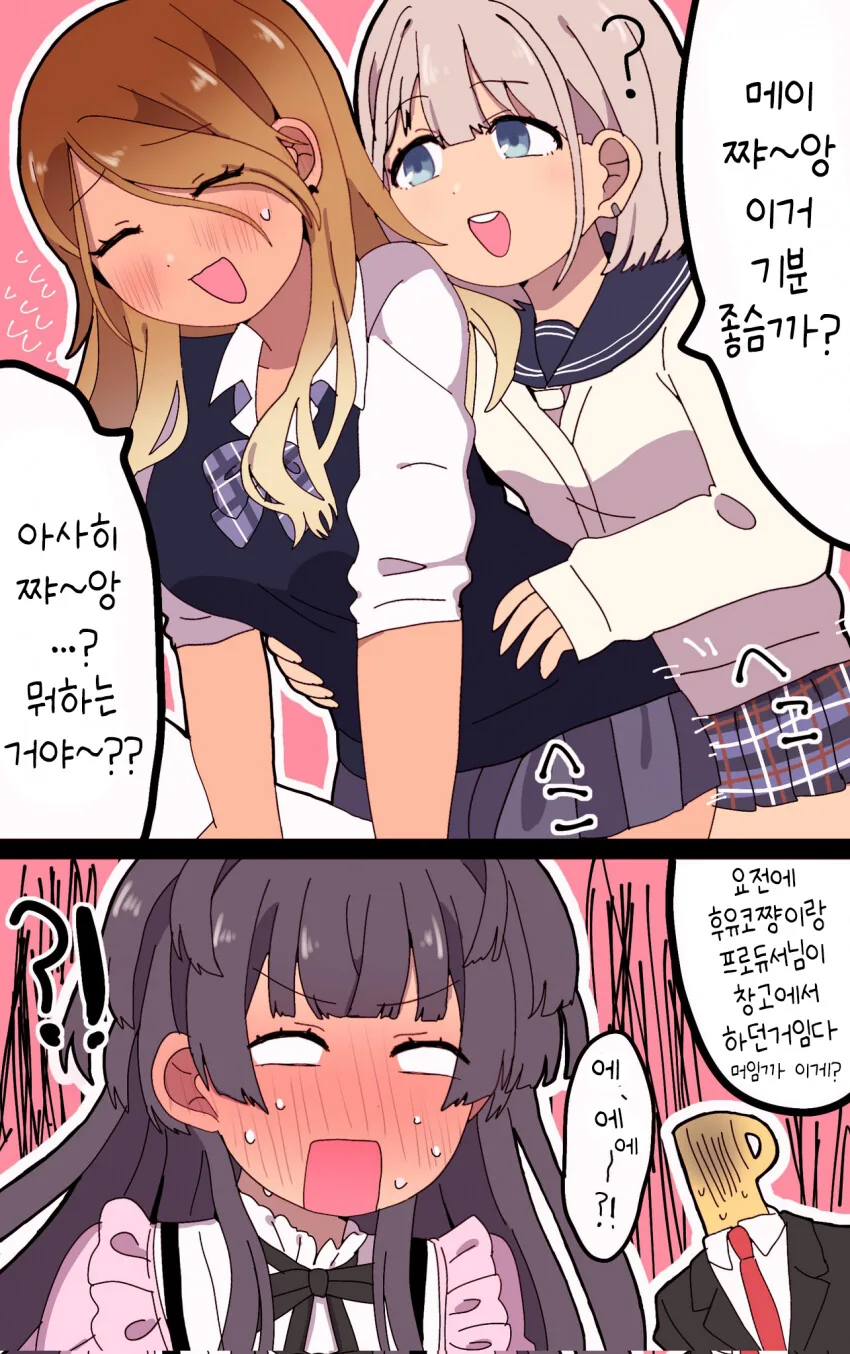 manga_2787986_001.webp