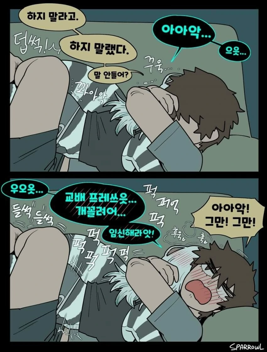 manga_2820463_002.webp
