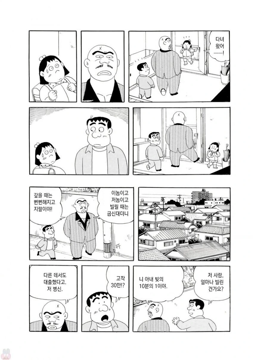 manga_2859248_003.webp