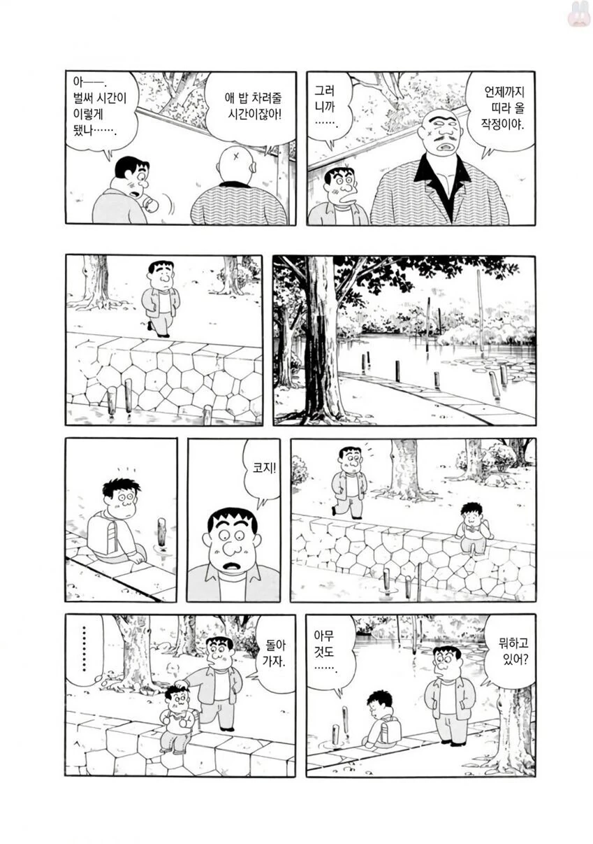 manga_2859248_004.webp