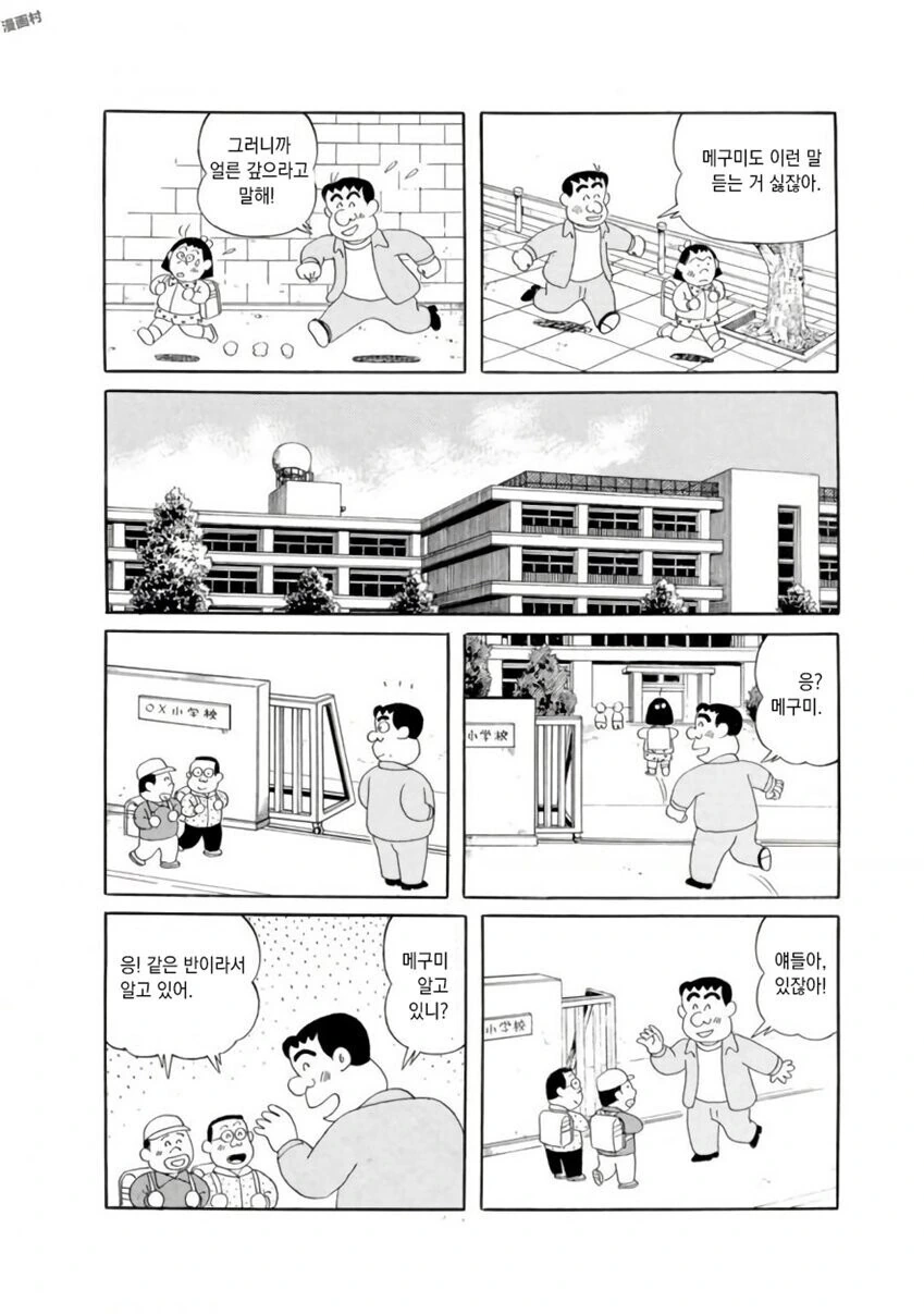 manga_2859248_007.webp