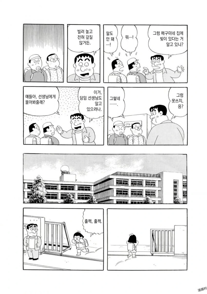 manga_2859248_008.webp