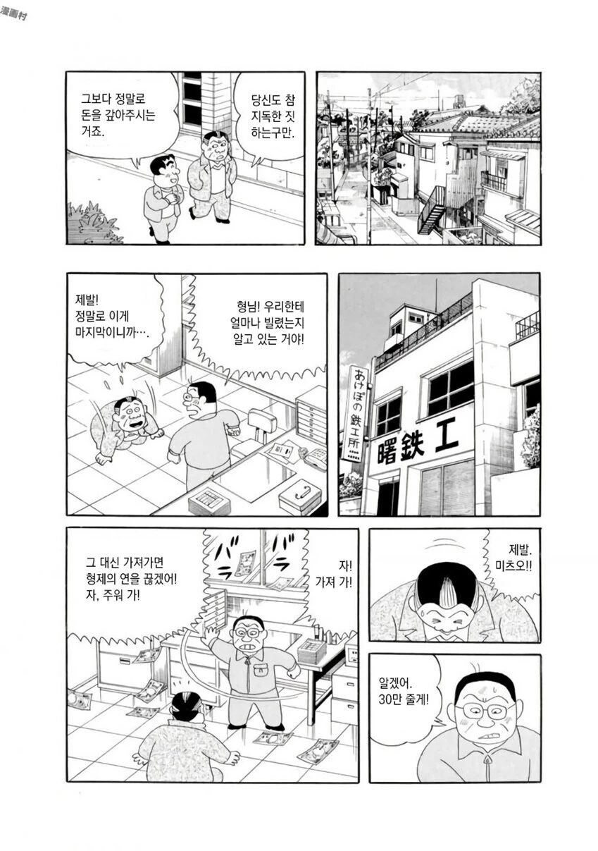 manga_2859248_010.webp