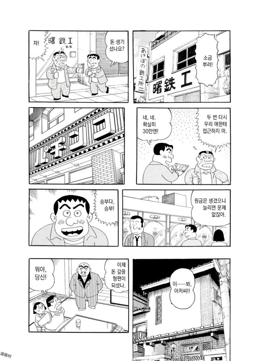 manga_2859248_011.webp