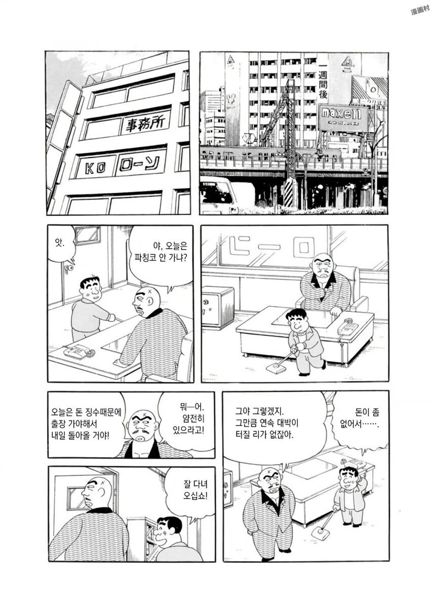 manga_2859248_014.webp