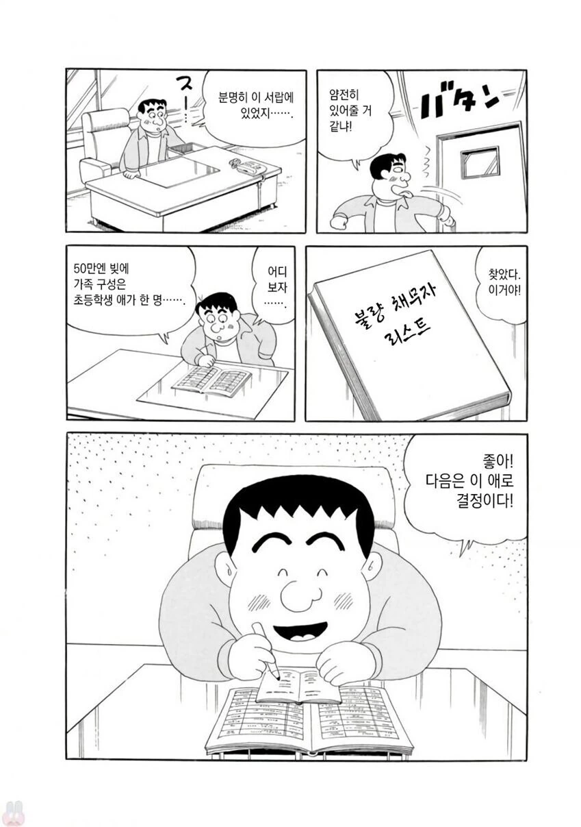 manga_2859248_015.webp