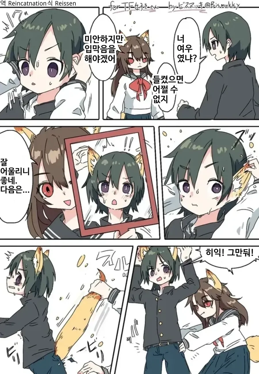 manga_2869561_001.webp