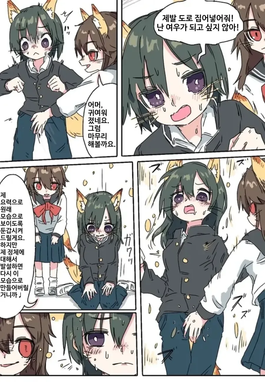 manga_2869561_002.webp