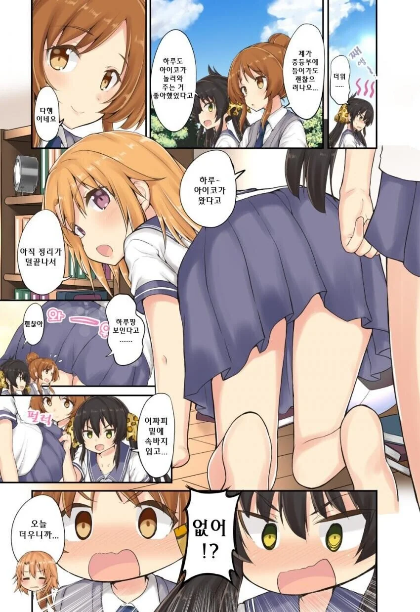 manga_2877842_001.webp