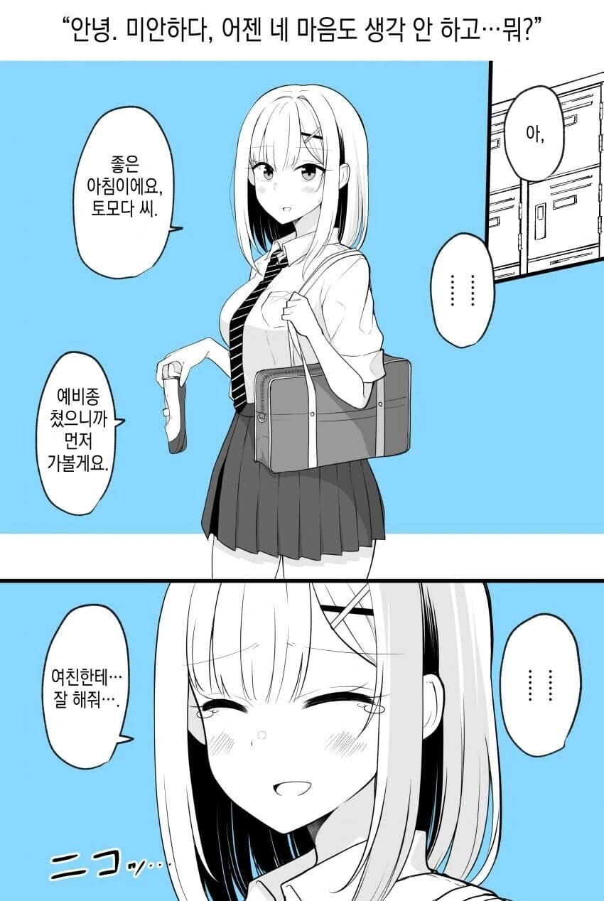 manga_2886032_002.webp