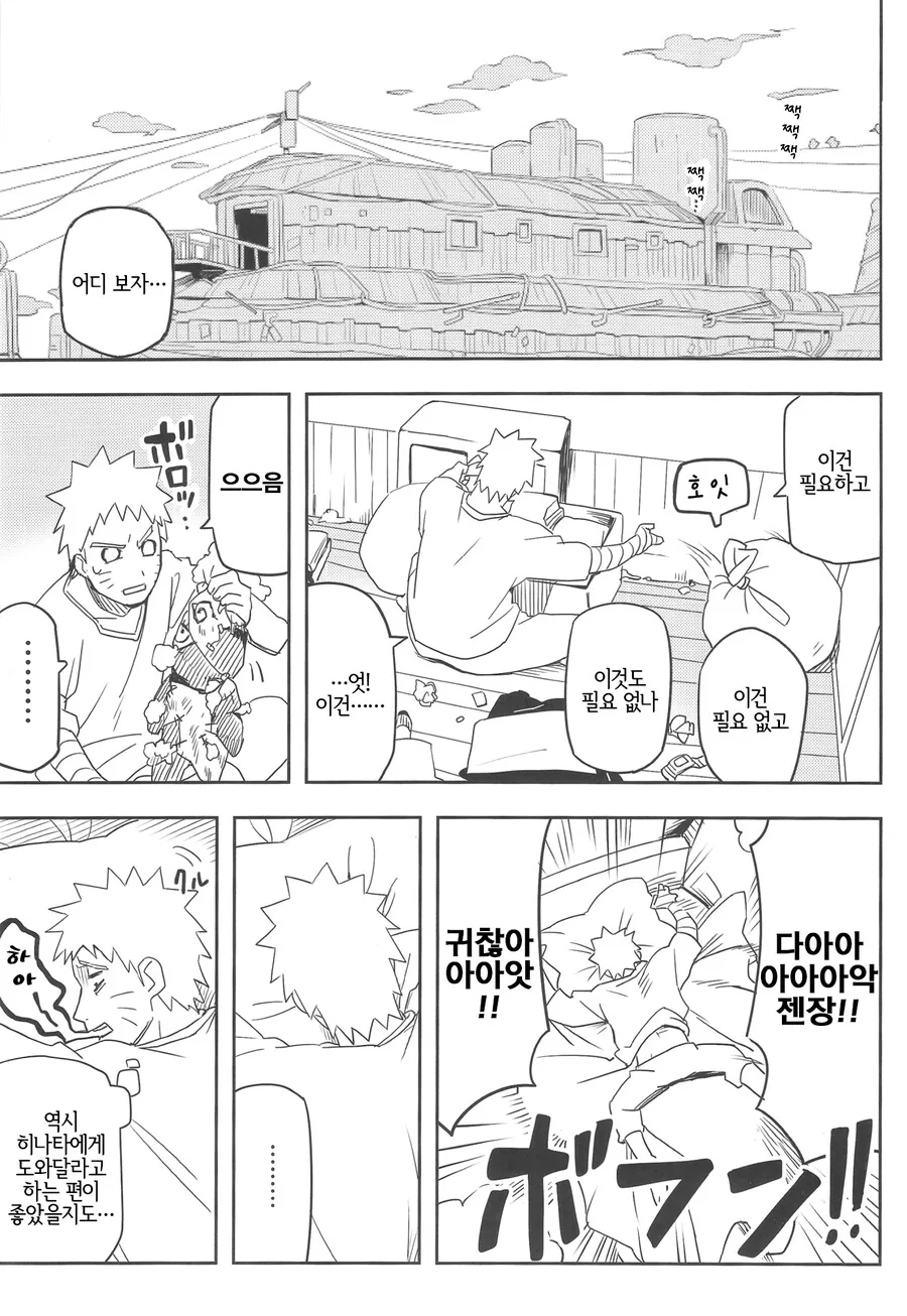 manga_2897666_001.webp