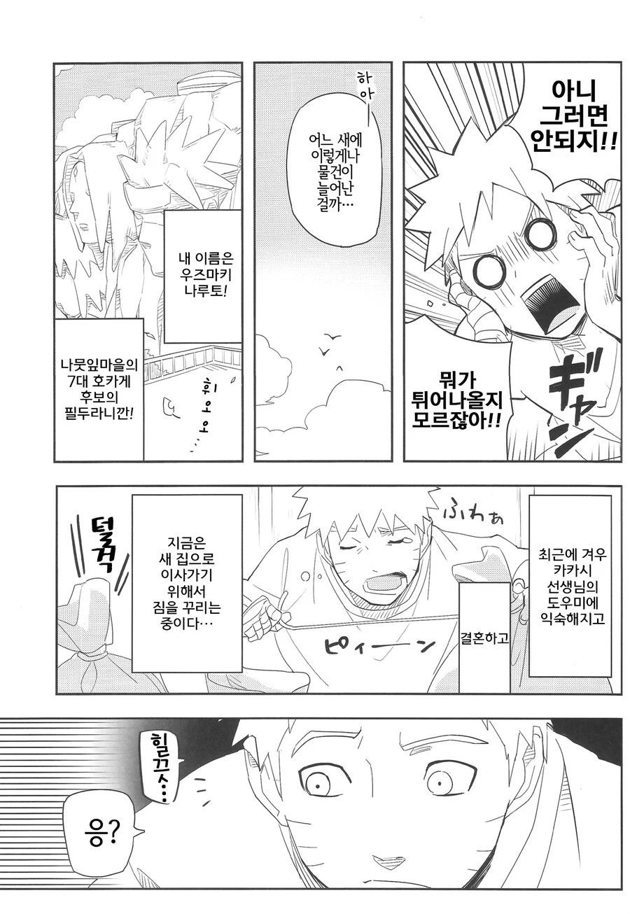 manga_2897666_002.webp