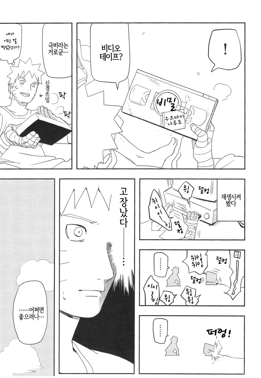 manga_2897666_003.webp