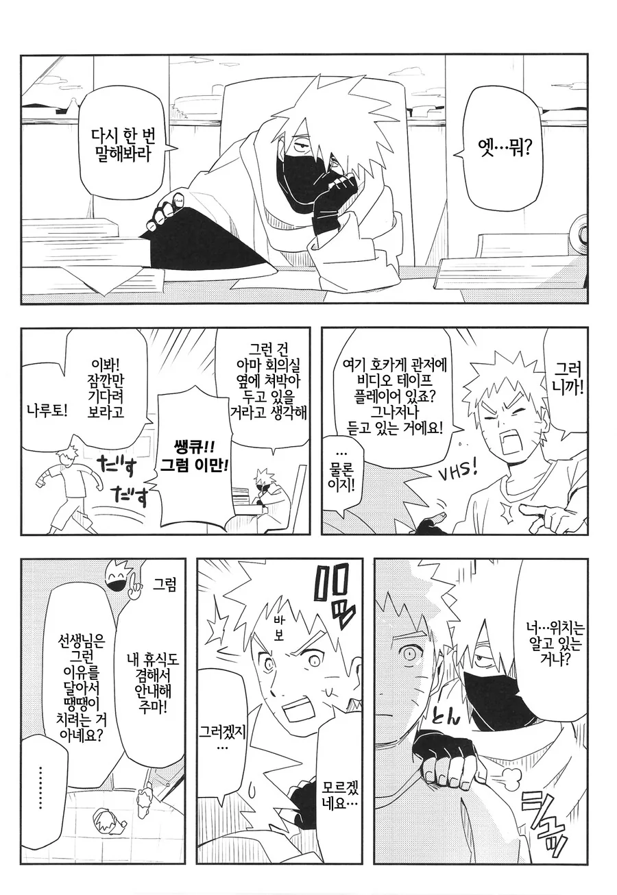 manga_2897666_004.webp