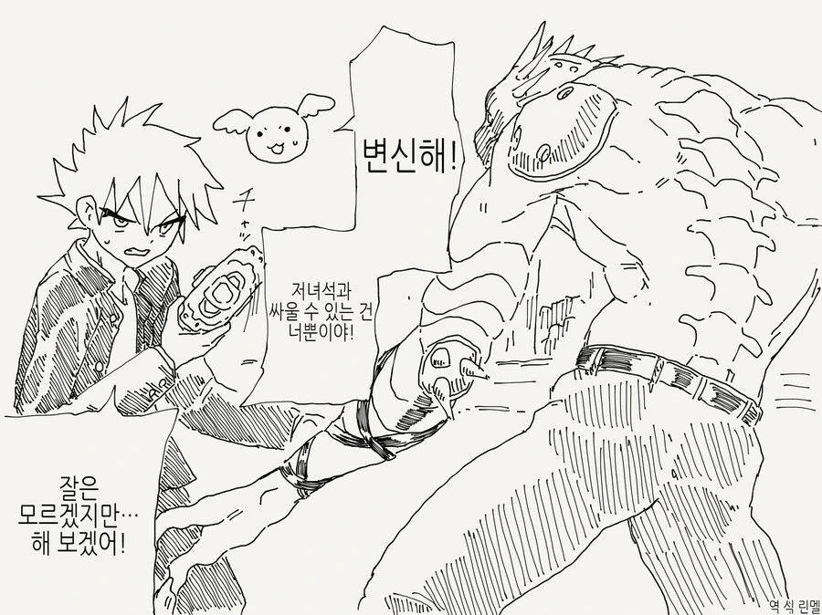 manga_2898540_001.webp