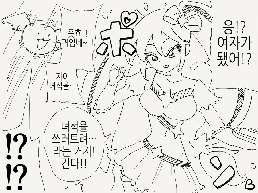 manga_2898540_002.webp
